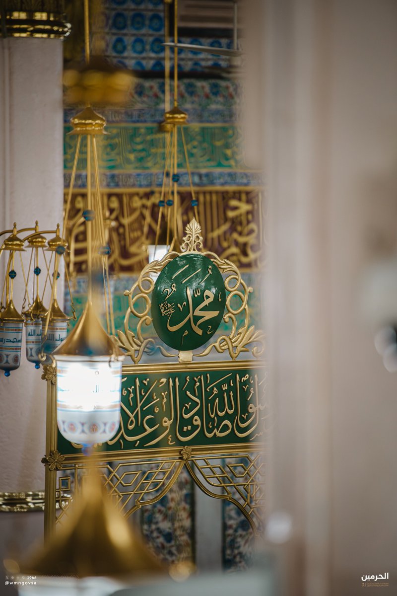 wmngovsa's tweet photo. قال تعالى: ﴿ إِنَّ اللَّهَ وَمَلَائِكَتَهُ يُصَلُّونَ عَلَى النَّبِيِّ يَا أَيُّهَا الَّذِينَ آَمَنُوا صَلُّوا عَلَيْهِ وَسَلِّمُوا ﴾
#المسجد_النبوي https://t.co/yLLXkN2ofW