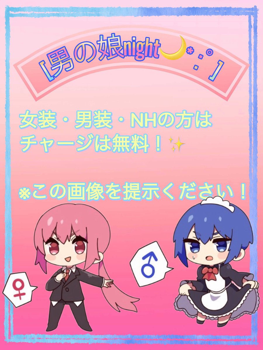 rannomimomi tweet picture
