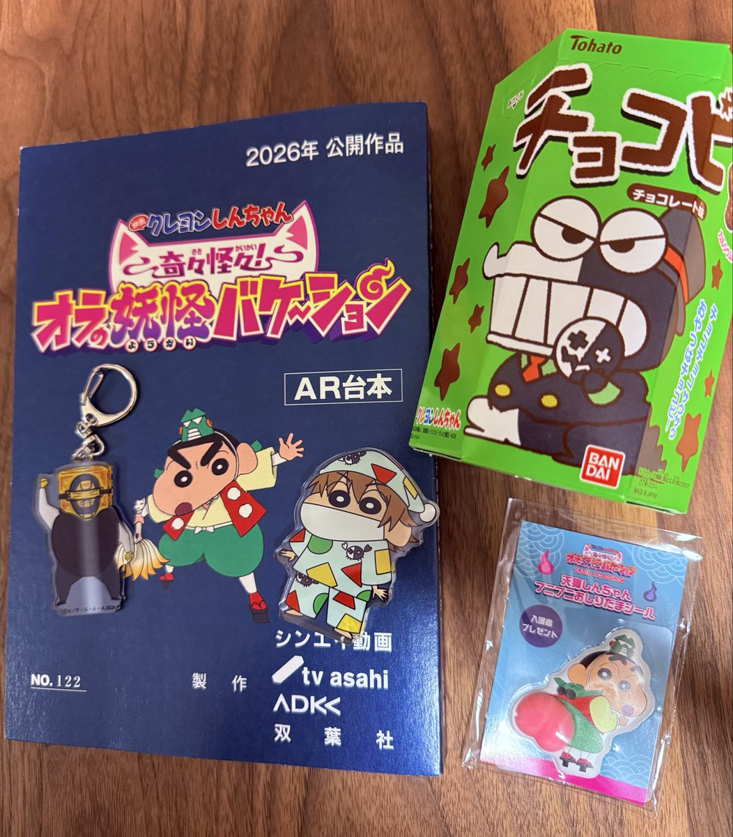 retokani's tweet photo. 妖怪だし巻き審判売ってるよ！と思ったら売り切れてたよ！ストライク！！ https://t.co/JmfgmrZ8pG