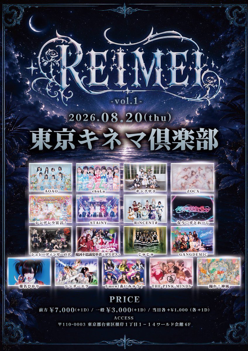 desdes_live's tweet photo. 🪬8/20(木)
『REIMEI Vol.1』
@ 東京キネマ倶楽部
🉐デスデスカード2枚
🎫https://t.co/4AfigRIOxo

17:45-18:10 LIVE
18:30-19:45 特典会(A)

【ニートに勇気を与える曲🎧】
https://t.co/bSBbCG4kQ2

#デスデスLIVE #デスデス https://t.co/5HO4N8HCDf