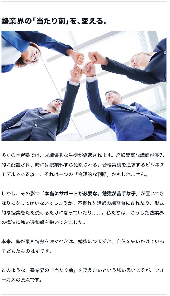 focus_recruit's tweet photo. ／
#千葉大生 限定の塾講師アルバイト！本日応募締切🐳
＼

フォーカスでは、9月から共に働ける仲間を募集しております。
我々の思いに共感いただける方は、ぜひこの機会にご応募ください‼️

【応募締切：本日23:59⌚️】

🔽詳細・応募はコチラ🔽
https://t.co/oMNUGaNV86 https://t.co/tQk4vHv3HQ