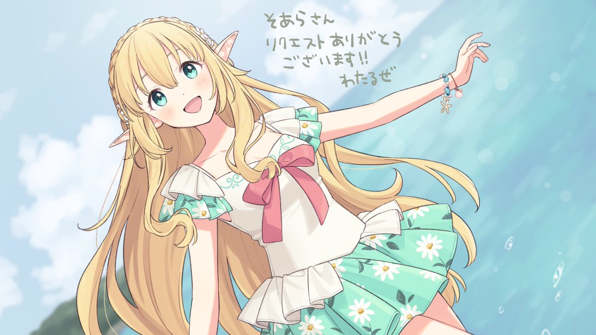 wataruze's tweet photo. 🌟skebリクエストを募集中です🌟

OC、Vtuberさん、衣装デザイン、立ち絵、ミニキャラ、CP絵、NSFWも程度によって受け付けております！
今月は時間があるので早めに納品できると思います。
よろしくお願いします～！！！
https://t.co/G8SQdsrZmp https://t.co/DScY6BSugb