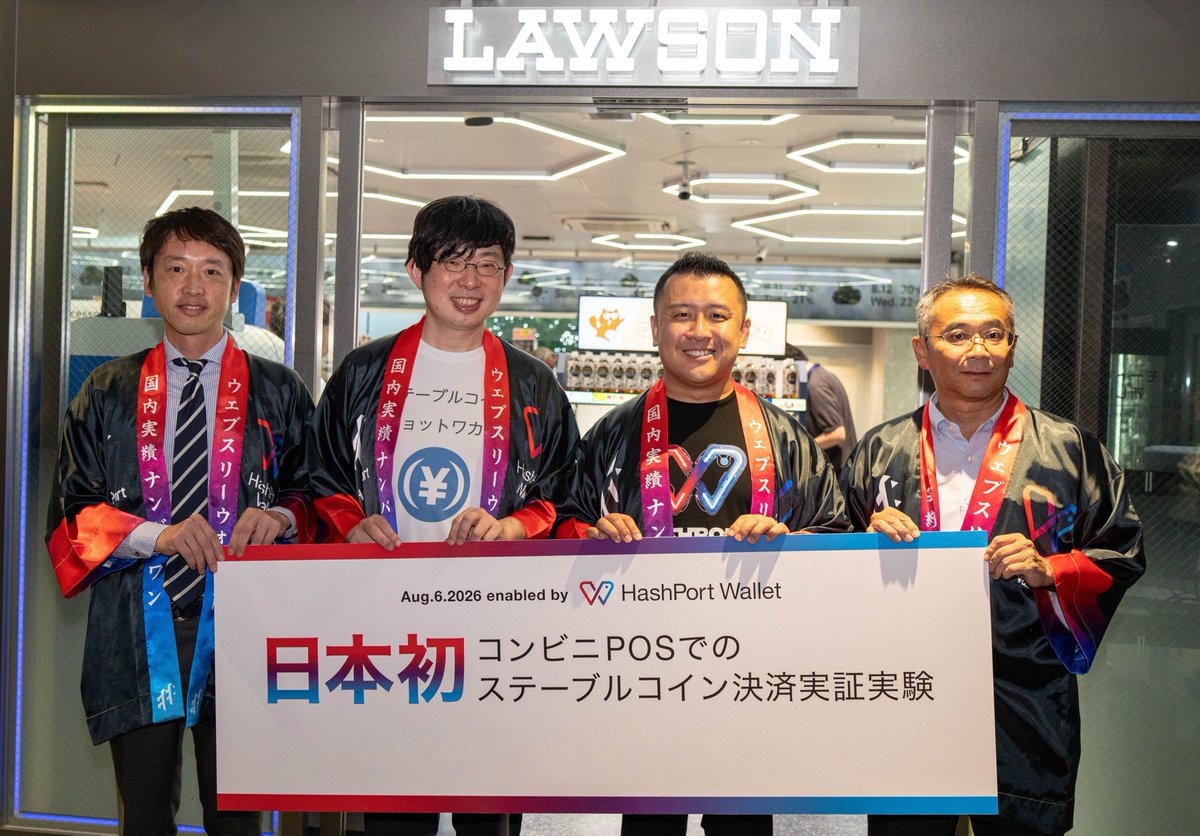 noritaka_okabe's tweet photo. LAWSONでの実証実験成功をお喜びします！
全国展開してカツ！ https://t.co/5SO7731wst