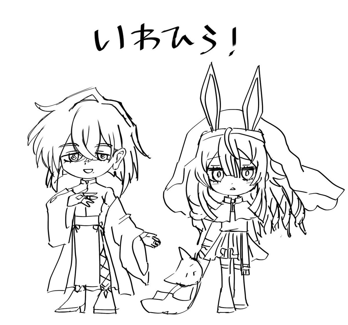 Ririansk's tweet photo. うおおお❗️いわひら❗️行ってきます❗️ https://t.co/361tbndM6H