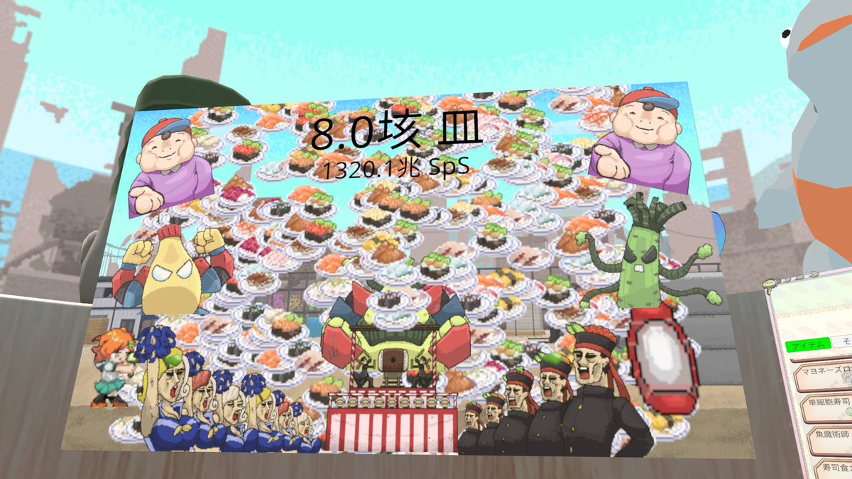 rita_zero8's tweet photo. 脳が回ってなくても無限に暇潰せるワールド見つけた
ただひたすら寿司を集めるそれだけでいい

World：お寿司を増やすワールド
Author：超さわわ

https://t.co/5VvR1Ukm8v

#VRChat https://t.co/f4V7XXg12z