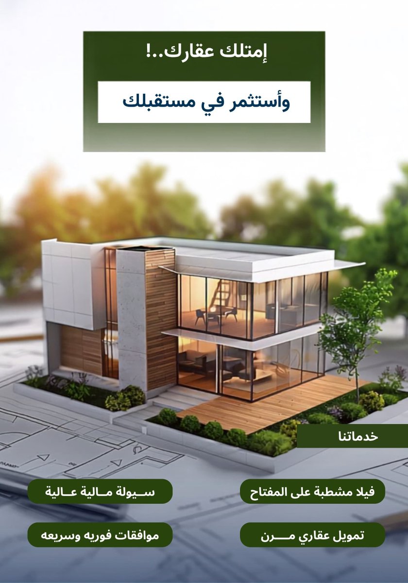 viij0f's tweet photo. للتواصل 0568679588 https://t.co/z9mepFmgRL