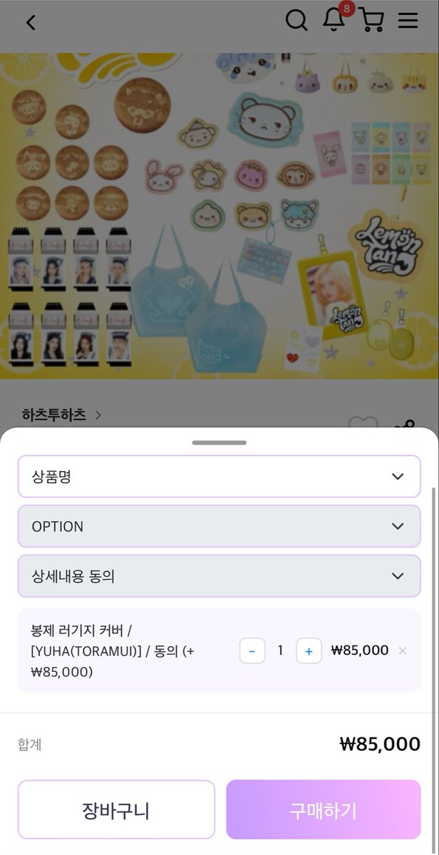 O4l2haha's tweet photo. 사볼라햇는데 이가격이면 집팔아야됨 https://t.co/5eLTdMj7yF