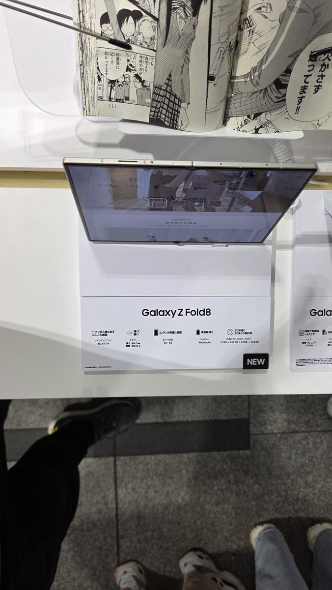 _ani13's tweet photo. #GalaxyPopupStudio
#折りたたみスマホならSamsungGalaxy
#GalaxyZFold8
#YodobashiAkiba

薄すぎて折るのが怖いレベルだよこれ… https://t.co/Wp2GqLGcPJ