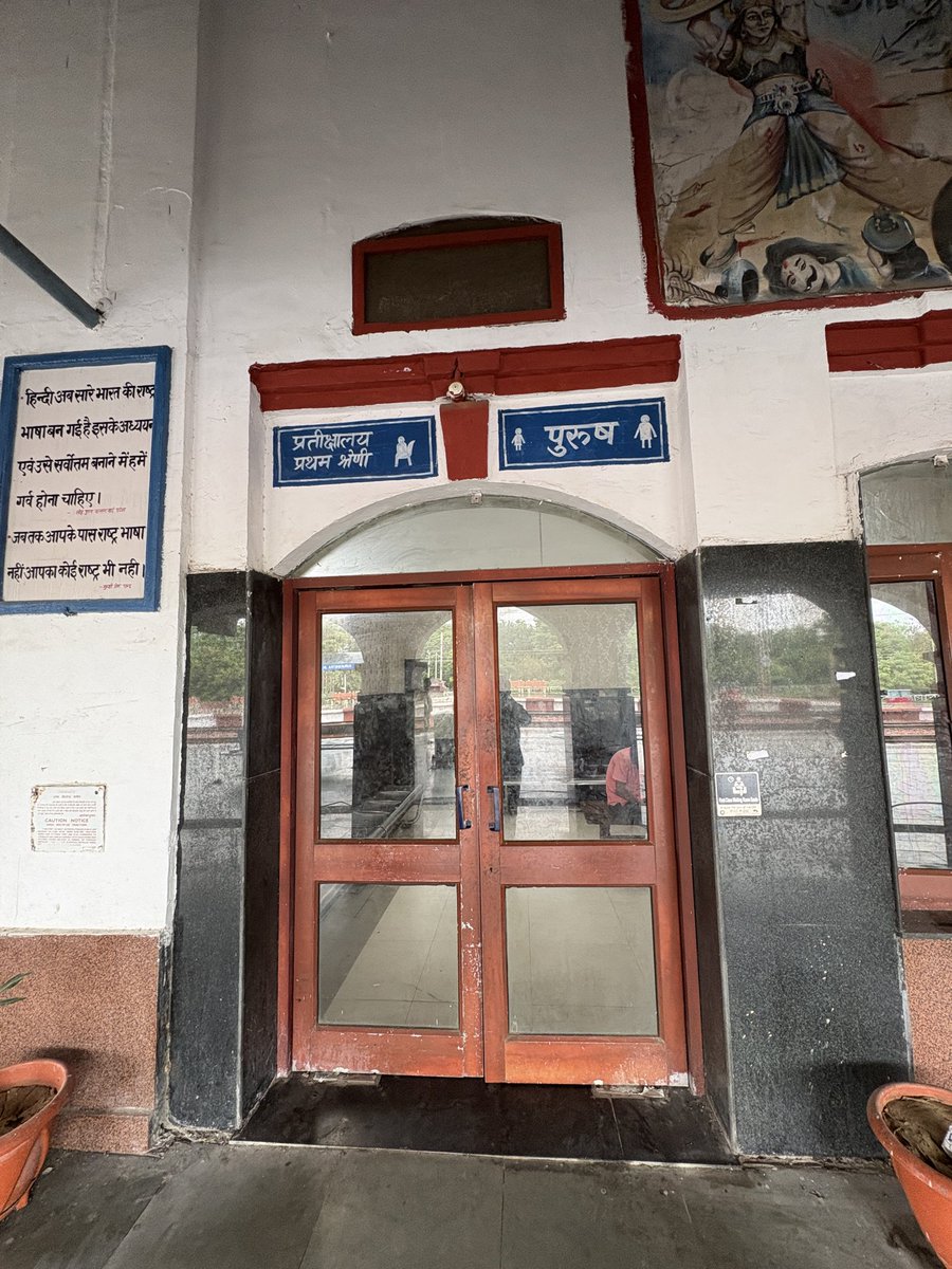 ShashankWalia3's tweet photo. condition of First Class Waiting Room at #Kurukshetra Railway Station. Filthy toilets,poor cleanliness,lack of maintenance. Such facilities are unacceptable for passengers. Requesting immediate cleaning and proper upkeep @RailMinIndia @RailwaySeva @GM_NRly @DRMUMB #IndianRailway https://t.co/aP9B37F97L