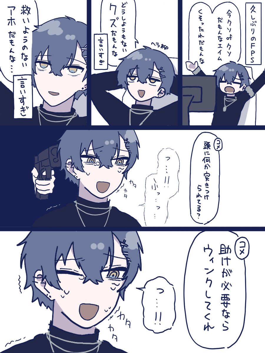 Matchacookie522's tweet photo. FPS配信感謝

#ドロウイング https://t.co/pwEMyJSdtv