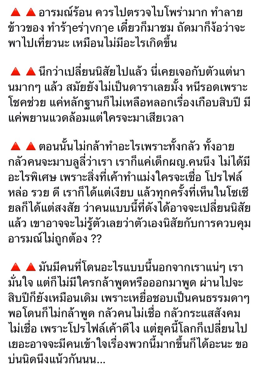 MT0409_'s tweet photo. อุ้ยยยย แซ่บกันต่อออ #อู๋จุน #OaujunHiEnd #โหนกระแส https://t.co/e3vbA8EWSa