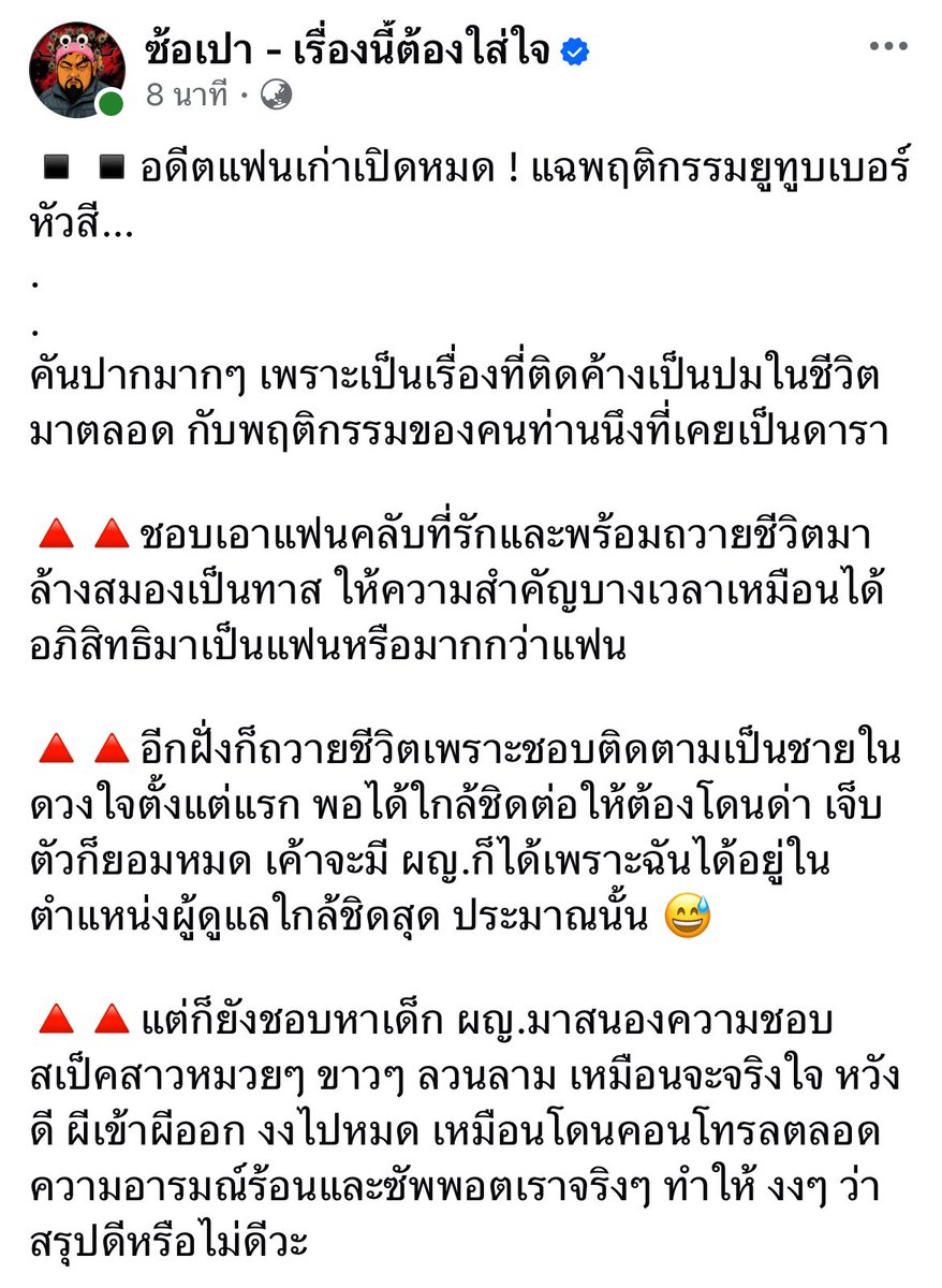 MT0409_'s tweet photo. อุ้ยยยย แซ่บกันต่อออ #อู๋จุน #OaujunHiEnd #โหนกระแส https://t.co/e3vbA8EWSa