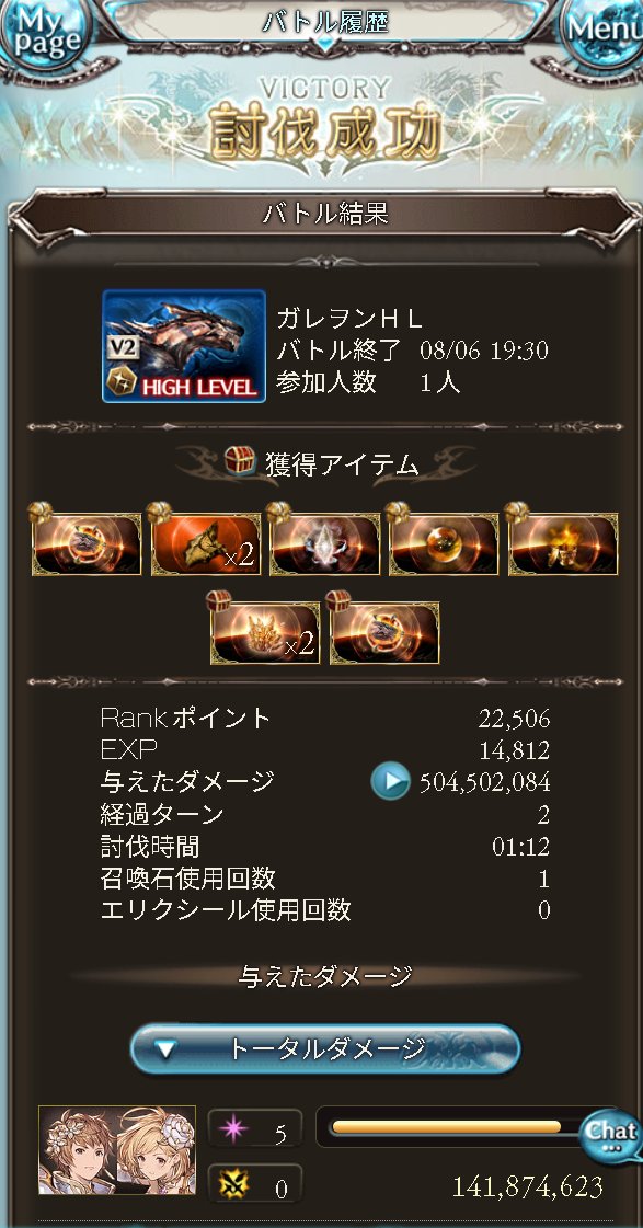Rare36199331's tweet photo. ガレオンFA　速くなった感じ https://t.co/tSjkLQRUFO