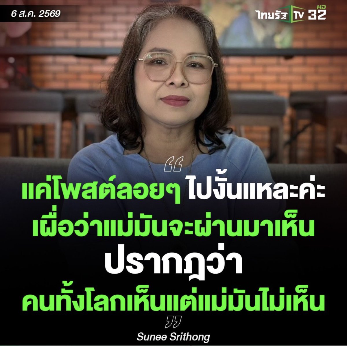 BeautyDiaryNews's tweet photo. ประโยคไวรัลจากใจครู “เป็นครูมาตั้งแต่ปี 37 ลูกศิษย์รุ่นแรกอายุ 45 สอนพ่อแม่มันมาถึงรุ่นลูกหลาน ไม่มีศิษย์รุ่นไหนอุB ได้เท่าเด็กเจนXx นี้อีกแล้ว” ละมีคนไปถามครู
“ครูครับไหนๆแล้วช่วยสาดพฤติกรรมอุBของเด็กให้ผู้ปกครองของเด็กได้ตื่นรู้หน่อยครับ”

      ครูตอบแบบสะใจมาก เป็นไวรัลไปอีกกก