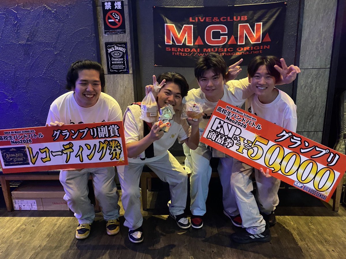 BandbattleNeo's tweet photo. 2026高校生バンドバトル優勝は、、、、

rock'n'ALL‼️

出演者のみなさま、お疲れ様でした！！！！ https://t.co/TYBycC08f1