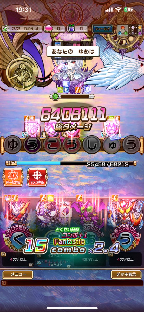 pin_dmn_'s tweet photo. 全然回れそう！

お守りもコトワリもなしでもいけました⭐️ https://t.co/BaH2GQHqeP