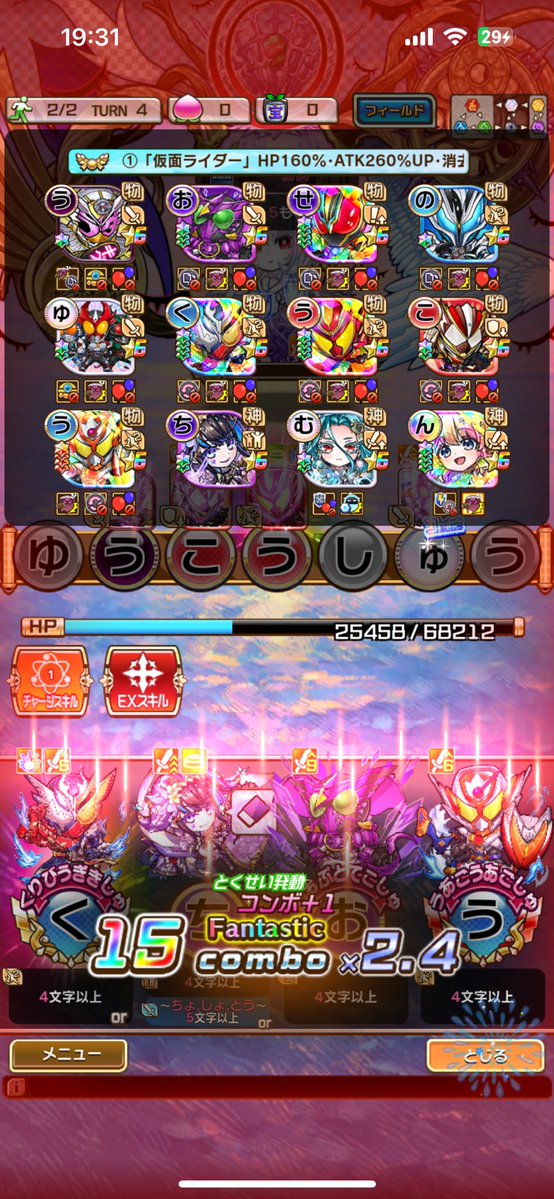 pin_dmn_'s tweet photo. 全然回れそう！

お守りもコトワリもなしでもいけました⭐️ https://t.co/BaH2GQHqeP