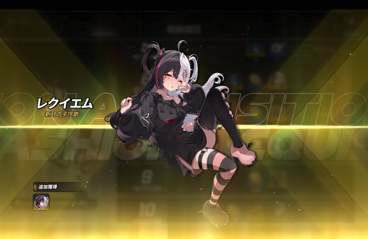 irohan618's tweet photo. レクイエムも絆10になったよ！ https://t.co/3JLbhtNxbD