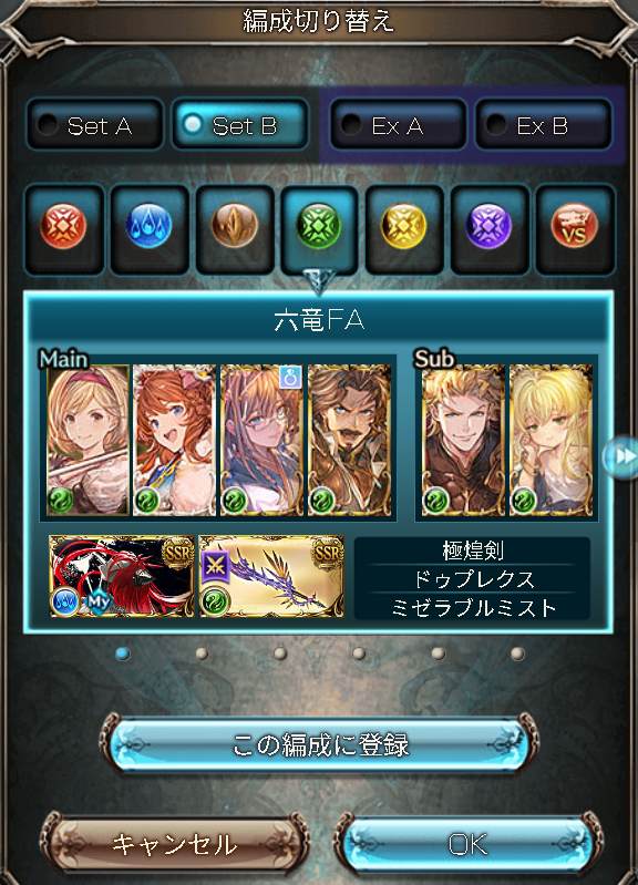 Rare36199331's tweet photo. ガレオンFA　速くなった感じ https://t.co/tSjkLQRUFO