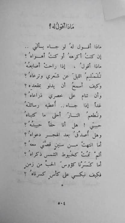 IHopsoo's tweet photo. أما كَسَرْنا كووس الحبُ من زمنِ
فكيف نبكي على كأس كسرناهُ ؟ https://t.co/UX9Um9iWYM