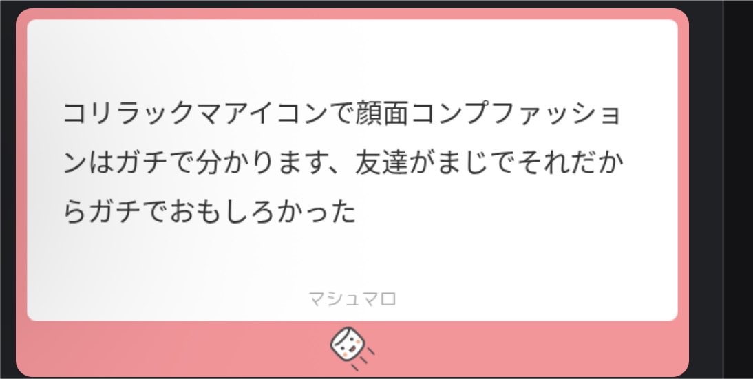 phrenia_chan's tweet photo. まじでファッションやめろ😡 https://t.co/lrO7iI40ox
