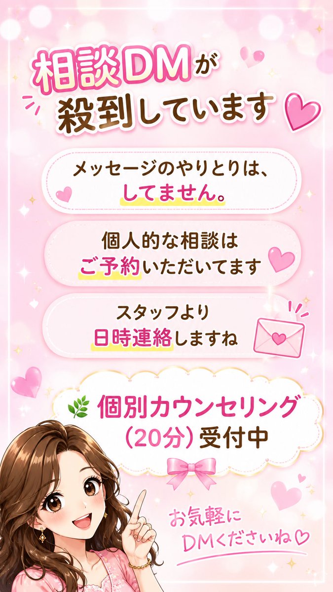nicojp01's tweet photo. 面識がある方、リスナーさんのみです。
私が見て、信頼できるアカウントの方のみ
現在はお受けしてます✨ https://t.co/pqNHfEDdVn