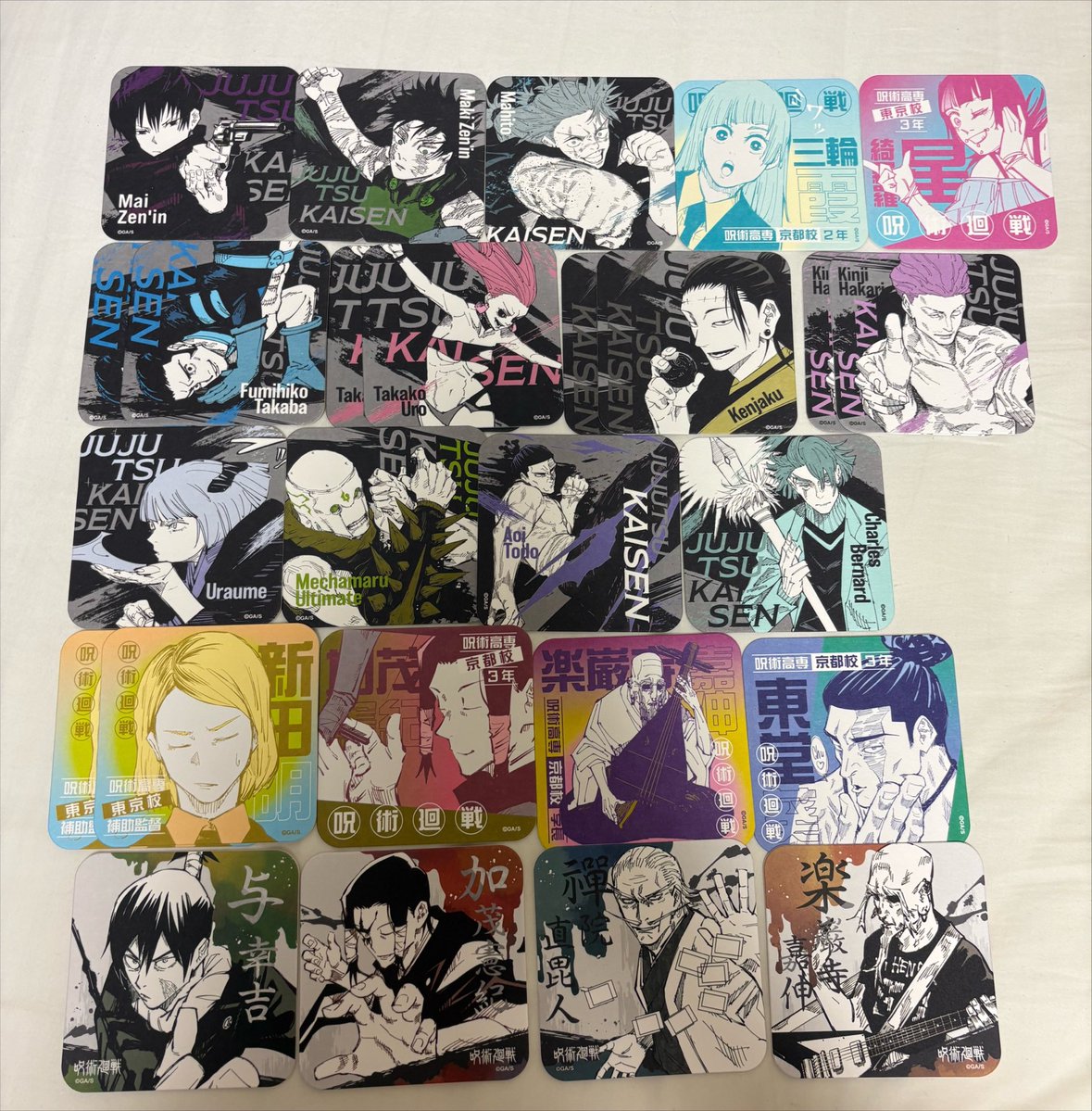gYPfrV's tweet photo. 【交換】呪術廻戦 アートコースター アトコ
呪術廻戦展

【譲】五条、脹相、乙骨、五条＆夏油、夏油、鹿紫雲、虎杖、狗巻、東堂、烏鷺、羂索、秤、シャルル、新田、メカ丸、真希、真衣、真人、楽巌寺、裏梅、高羽、星、日下部、加茂、与、直毘人

【求】伏黒が写っているもの(同異種)

条件ツリーにて https://t.co/qNVQgvopVf