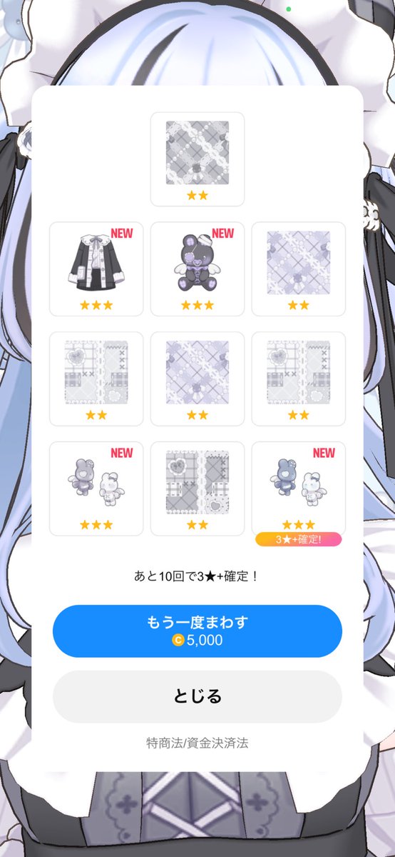 Rinto_tyama's tweet photo. 出なくて泣いた
もうここから課金しません。さようなら https://t.co/n16VHZwQMb
