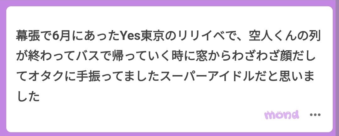 ChakoHitEnt's tweet photo. これどっちも好きすぎて一旦みんなに見せたくて…　共有させてください… https://t.co/oKFOfZvo4c