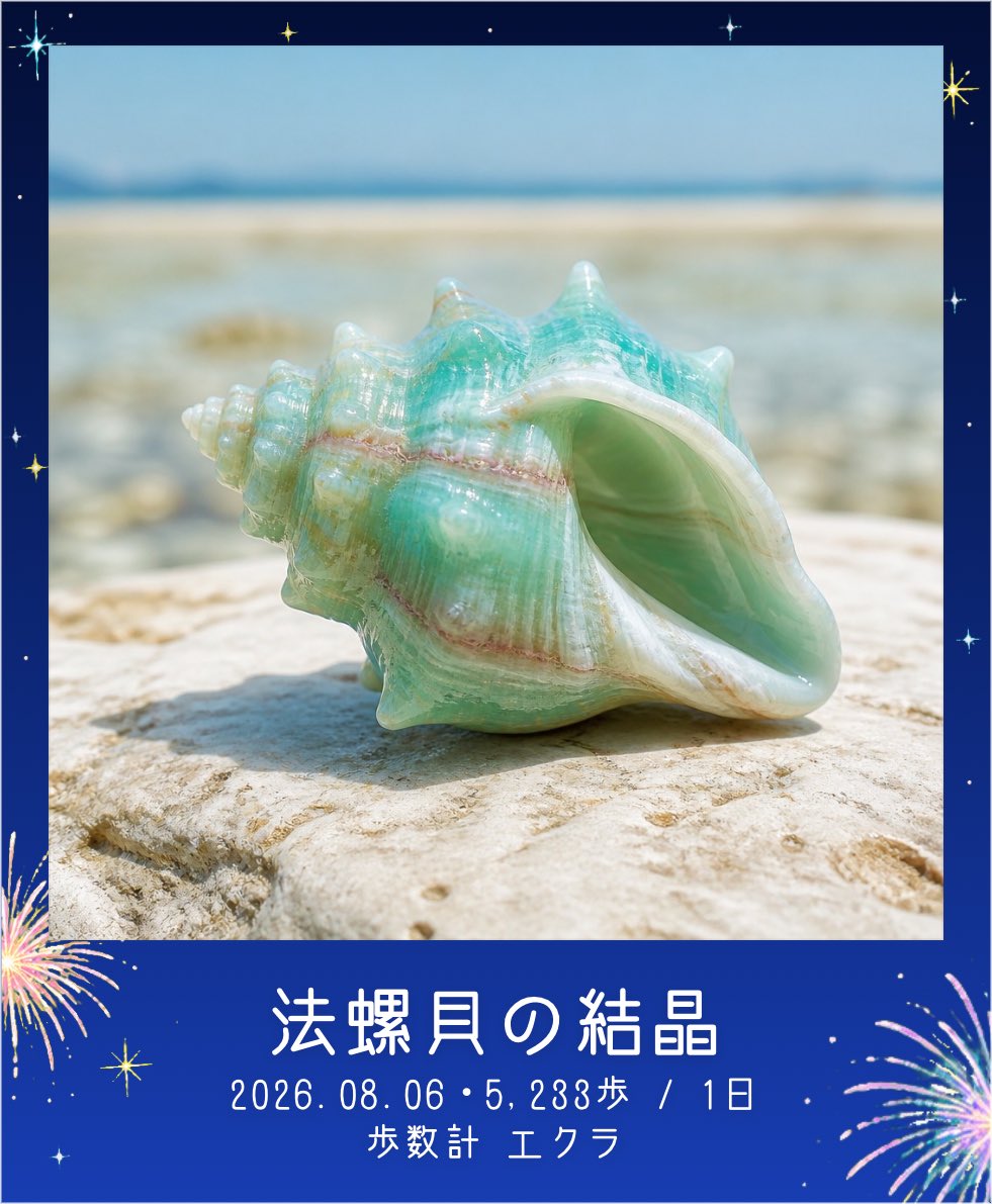 snowdarkcats's tweet photo. つい、うっかり、サブスク登録してしまったwww

イベント限定に弱いわたしwww

まぁ、イベント終わったらサブスクはやめるかも知れないけど……続けるかも知れないけど……

今日の歩数でクリスタルが育ちました。

#歩数計エクラ #歩いてクリスタル育成中 #Eclat

https://t.co/EdRClE2S4d https://t.co/x275VYXqso