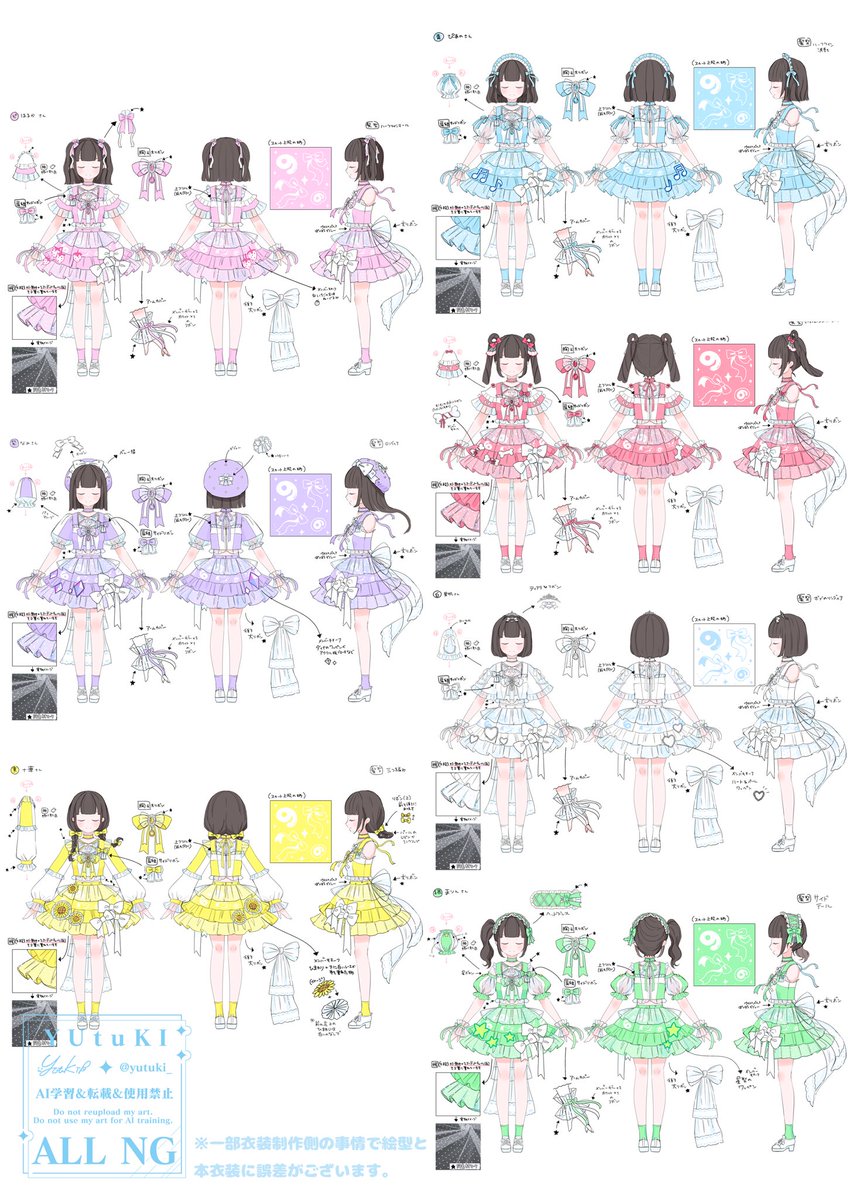 yutuki_'s tweet photo. 🌷お仕事募集中🌷8月下旬～着手
個人&企業様問わずご依頼を募集中です!
🫧
イラスト全般、ミニキャラ、キャラデザ、衣装デザイン(ﾘｱﾙ衣装もOK.元ｱﾊﾟﾚﾙﾃﾞｻﾞｲﾅｰです)Live2d用＆やMVなどで必要な動かす用のパーツ別データもOK！
.
など出来る事が幅広いです!気軽にご相談ください🎀

詳細はプロフリンクにある
＜ご依頼のご案内＞を
確認していただけますと幸いです！
#イラスト依頼　#有償依頼