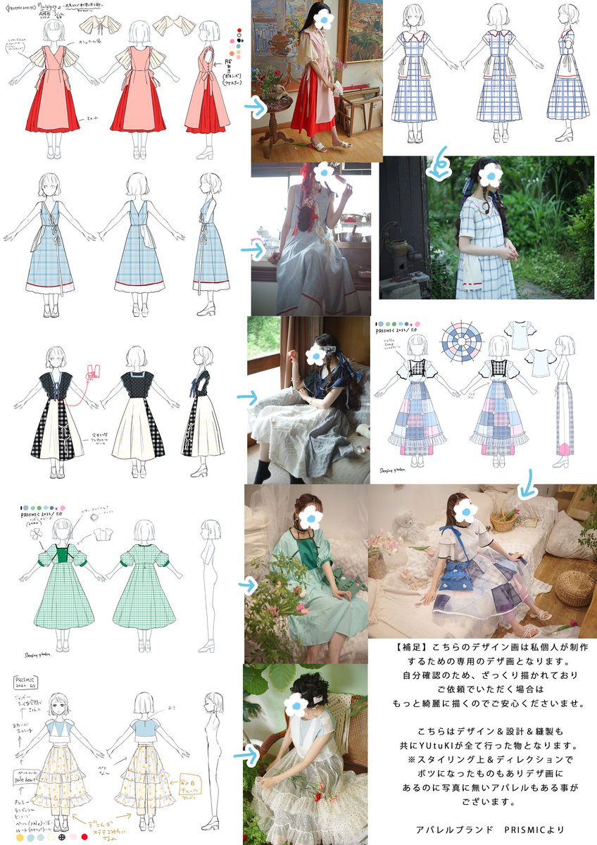 yutuki_'s tweet photo. 🌷お仕事募集中🌷8月下旬～着手
個人&企業様問わずご依頼を募集中です!
🫧
イラスト全般、ミニキャラ、キャラデザ、衣装デザイン(ﾘｱﾙ衣装もOK.元ｱﾊﾟﾚﾙﾃﾞｻﾞｲﾅｰです)Live2d用＆やMVなどで必要な動かす用のパーツ別データもOK！
.
など出来る事が幅広いです!気軽にご相談ください🎀

詳細はプロフリンクにある
＜ご依頼のご案内＞を
確認していただけますと幸いです！
#イラスト依頼　#有償依頼