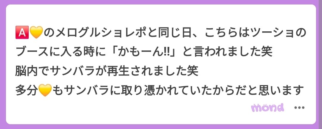 ChakoHitEnt's tweet photo. これどっちも好きすぎて一旦みんなに見せたくて…　共有させてください… https://t.co/oKFOfZvo4c