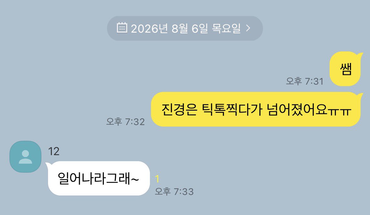 mingkingxxxx's tweet photo. 이건 그냥 눵 https://t.co/FKMei2fXc9