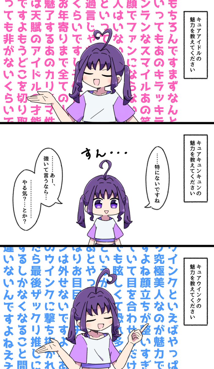 katya_raaa's tweet photo. 紫雨さんは自己評価低そう https://t.co/EY9tJcH7eA