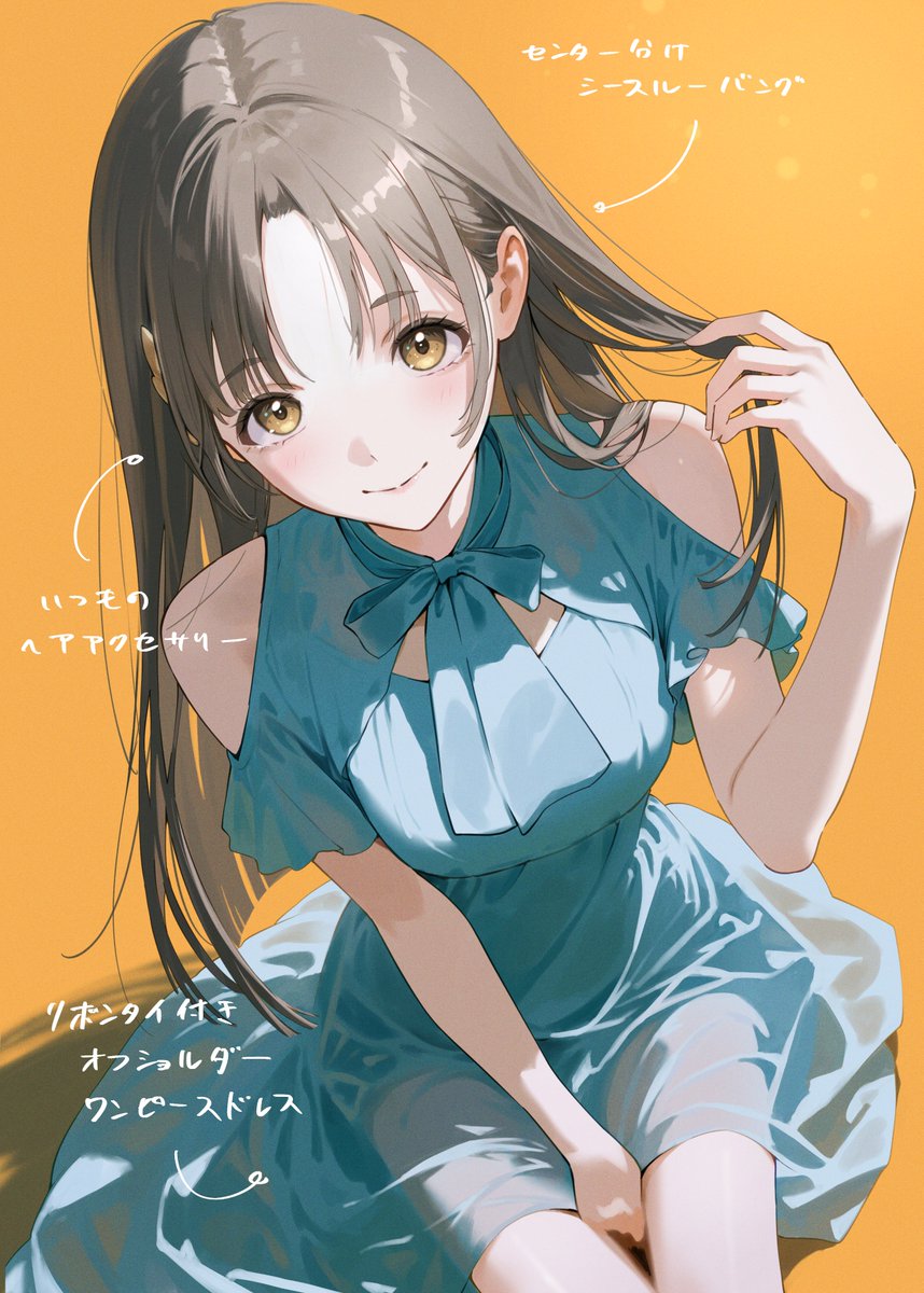 大人妄想if・倉本千奈さん🐹 個人的には高身長になったら嬉しくなる