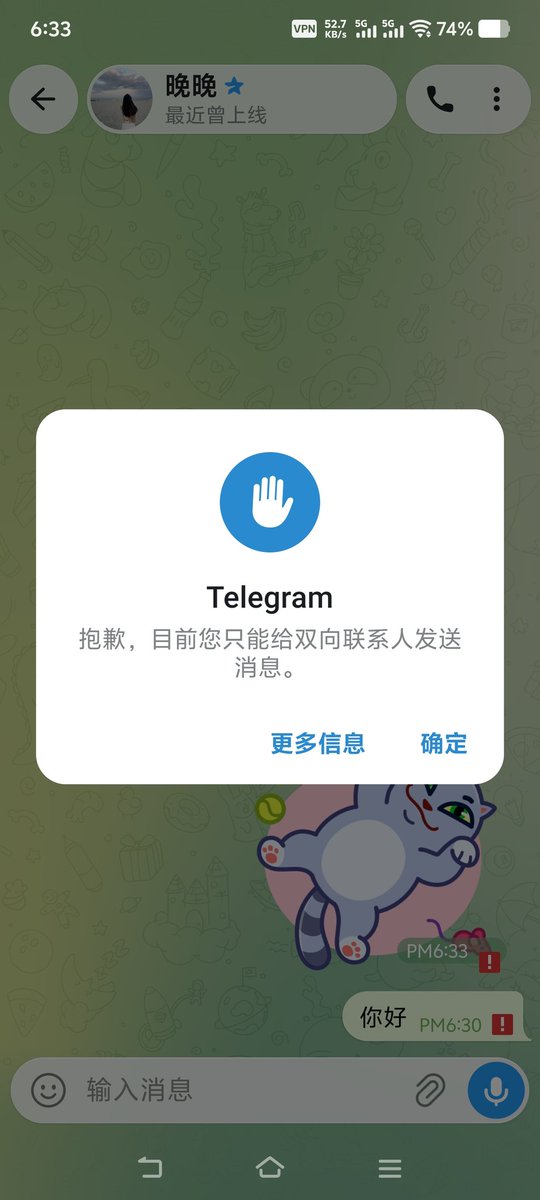 Avadstar's tweet photo. @GVNSESWARI2 无法发送暗号😭 https://t.co/s4qzeXKc8v