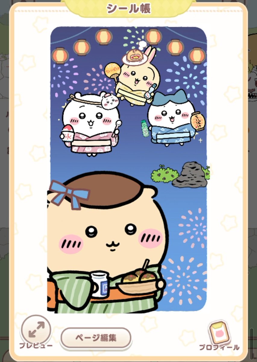 mochimarooooon's tweet photo. ボンボンドロップシールが
欲しいんだよぉ～！！🥹
 #ちいぽけシール帳 https://t.co/YfFnIW61j4