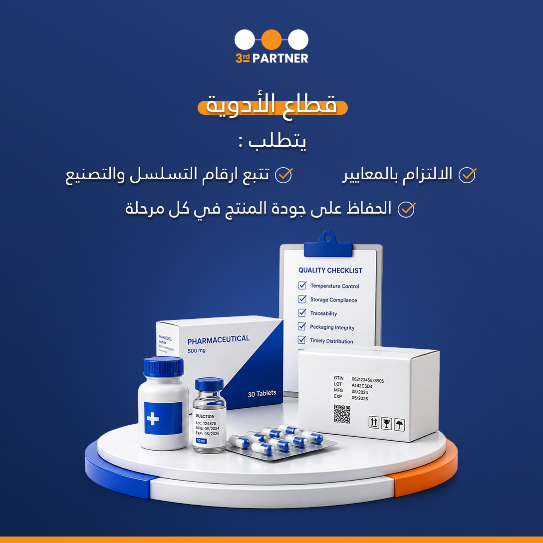 ThirdPartner_sa's tweet photo. "كل قطاع له تحدياته، ولهذا يحتاج إلى حلول لوجستية مختلفة.

تواصل مع الشريك الثالث لمعرفة الحل الأنسب لنشاطك.
https://t.co/9tzjmgbtH9 
" https://t.co/oyZvIIJXnw