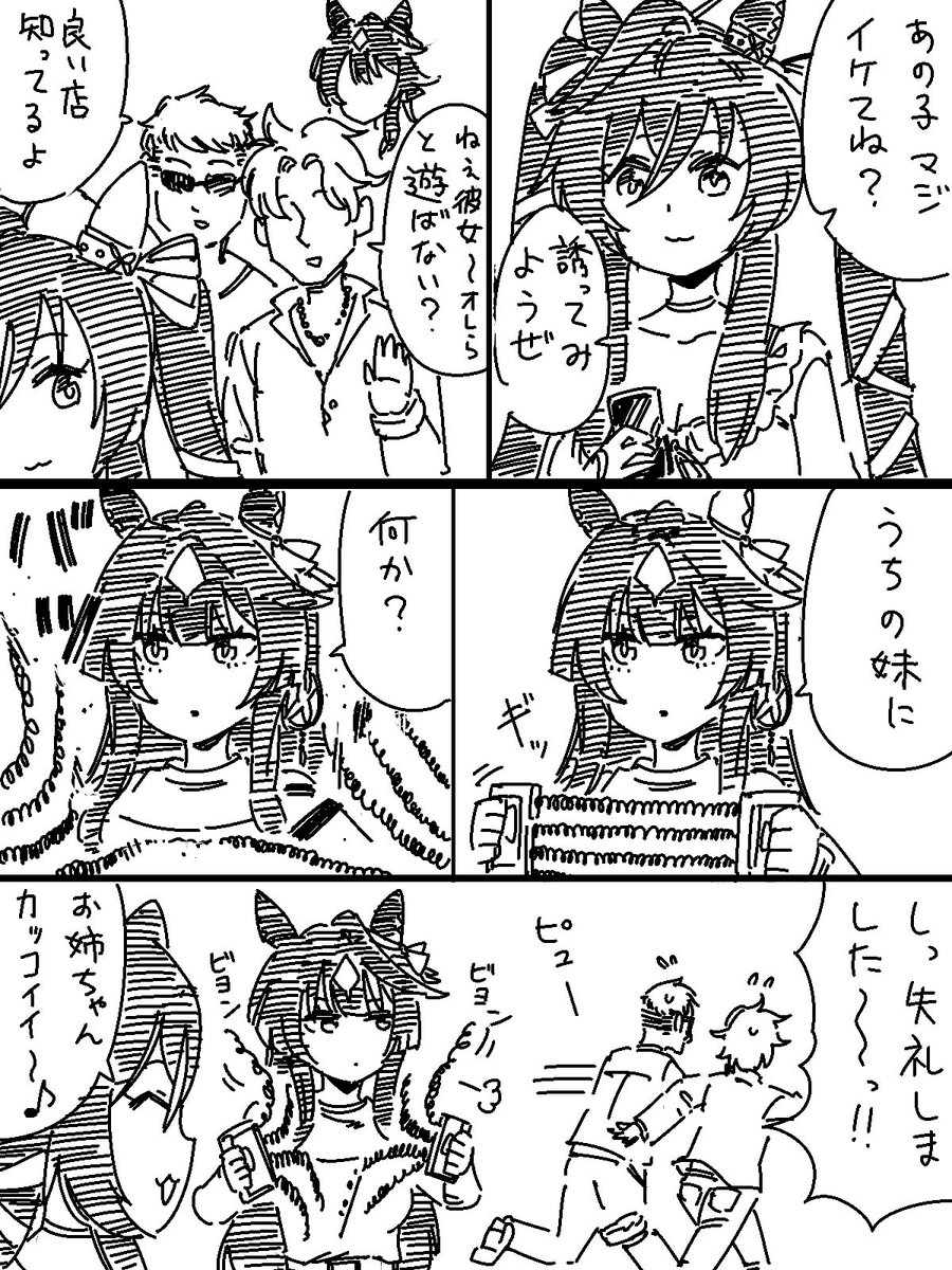 peputido's tweet photo. （ヴィブロスにつく悪い）虫を退治するのが得意なヴィルシーナ https://t.co/sromusonuE