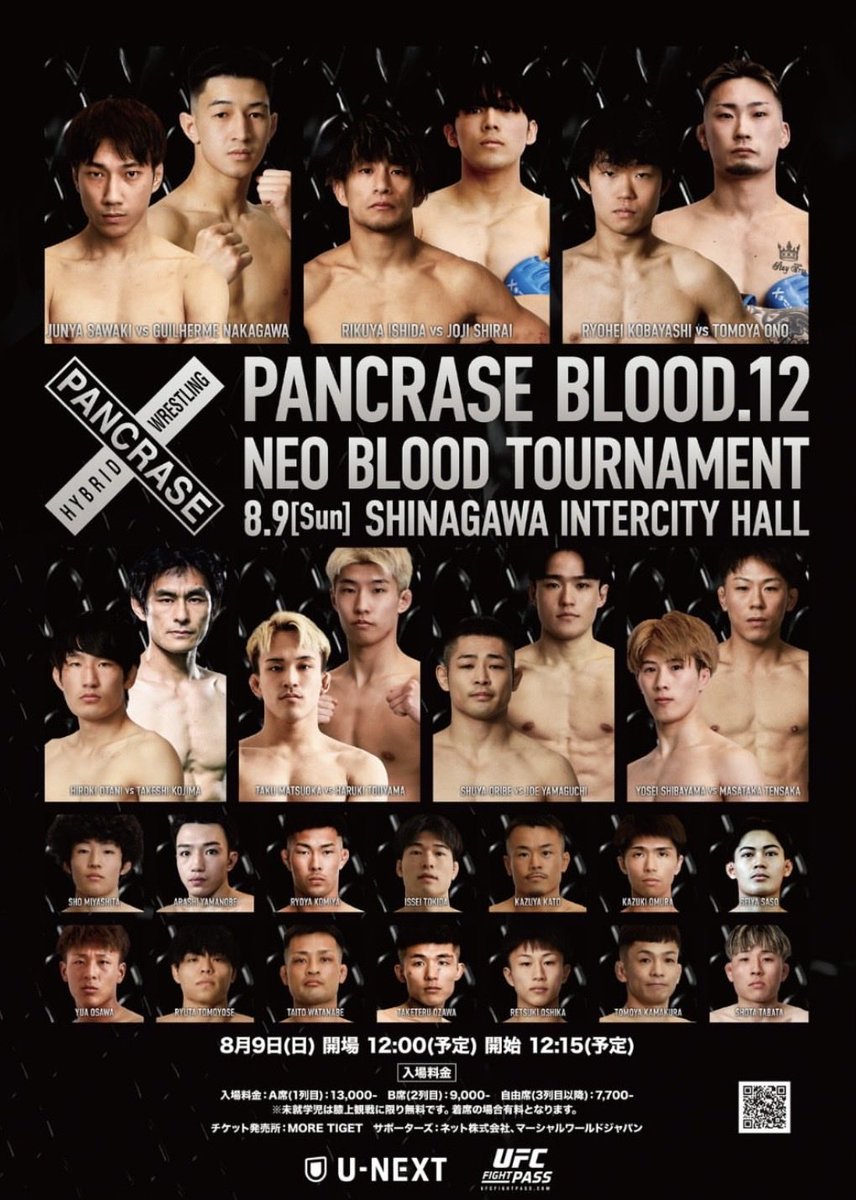tbt_no1's tweet photo. プロ9戦目
やる 勝つ 
#PANCRASE https://t.co/IfQtXEoIh7