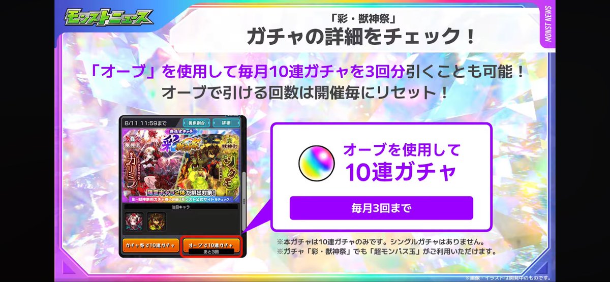 7dBdf7wtll81337's tweet photo. 無課金勢としてこれは絶望😨
30連で引き当てるしかないのか〜 https://t.co/5hk0uiVsyl