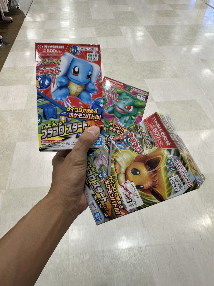 windy_dk's tweet photo. 子どもの頃遊んでた！ https://t.co/dKKXYgiV49