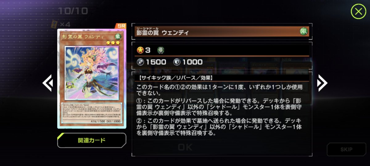 nomins10's tweet photo. 昨日ログイン出来たの遅すぎて今日やった新規パック7000ジェム分の結果
まあ新規テーマは使わないから砕くとしてそれ以外はまあ欲しかったのがある程度きたからヨシ！
ウィッチクラフト関連は出張するのにつかうのはまあ揃ったし満足よりかなついでにさらっとロイヤルカード2枚きてたし https://t.co/TMPtLTSYfU