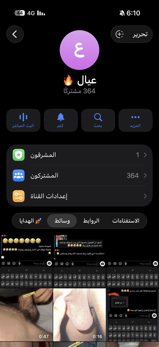 mnoh6589's tweet photo. اثبات عشان المنتحلين 👍👍
عرض للي عنده متابعين فوق 500 يسوي رتويت ومنشن ادخله قناه من اختياره
@real_unlockd 

للاشتراك اربع قنوات ب 100 فقط 
تلقرام / https://t.co/9vme8IJoIm
@real_unlockd https://t.co/p2bvg7DSY5