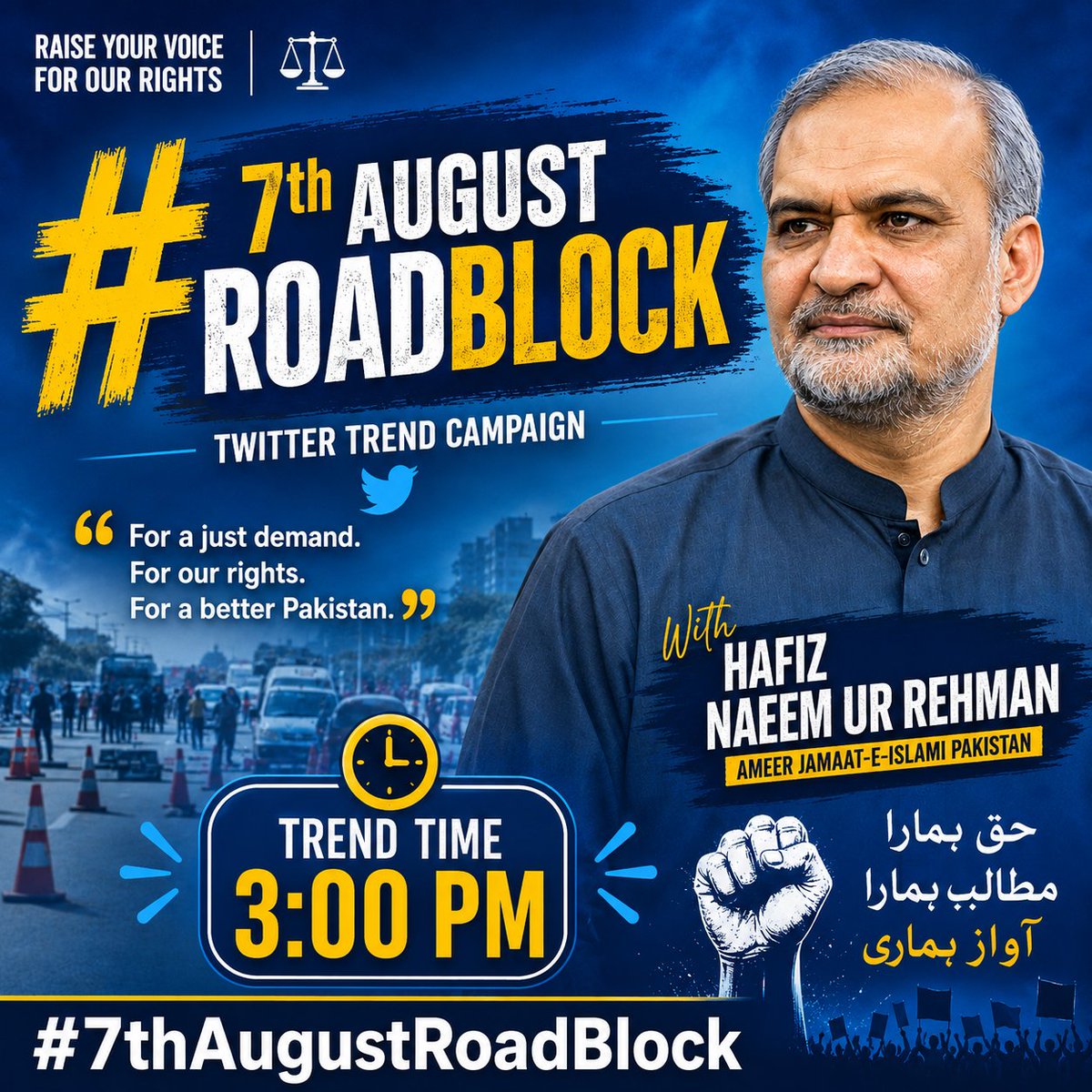 KarachiJamaat's tweet photo. The time to speak is now.

Millions are paying the price of an unjust petroleum levy while inflation continues to burden every household. Let your voice be heard and help make this campaign impossible to ignore.

Hafiz Naeem 
Bhatta Levy NaManzoor

#7thAugustRoadBlock https://t.co/MQgzDnMgoU