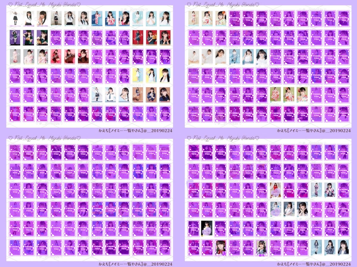 4y__s's tweet photo. 【求】本田 >> 他メンバー
最優先 ＞ 優先 ＞ 求 ＞ スタンプなし
コンプになりそうなところから集めてます https://t.co/iwUcmkRqJO