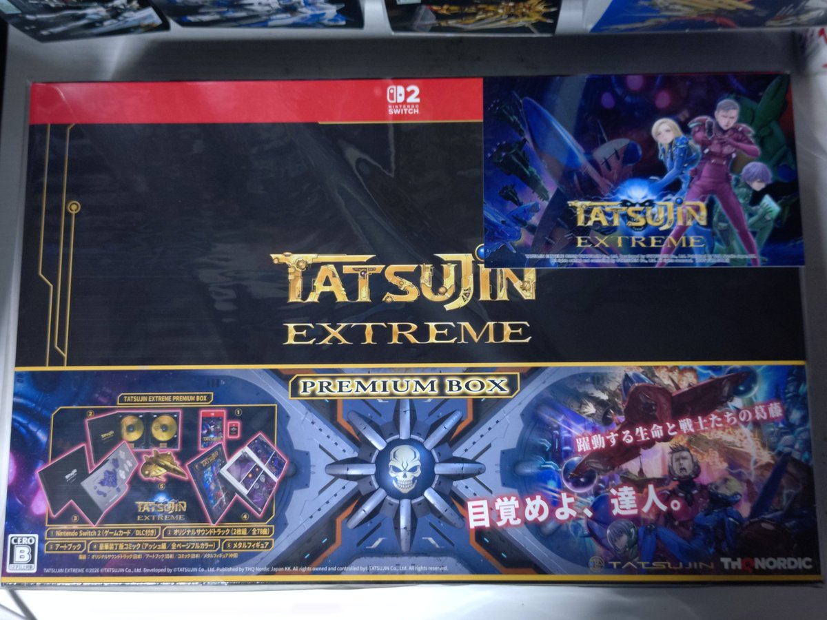 moetarou7's tweet photo. TATSUJIN EXTREME PREMIUM BOX はビックカメラより先日着弾してます。
これは満足度高そうなBOXの予感。すごいずっしりしてるね。
特典のメタリックカードもカッコイイ!(⁠^⁠^⁠)
特典が色紙の店舗、サイン直筆だったのか!そっちも欲しかったな。

#TATSUJIN #NintendoSwitch2 https://t.co/Az0pti1Hwy