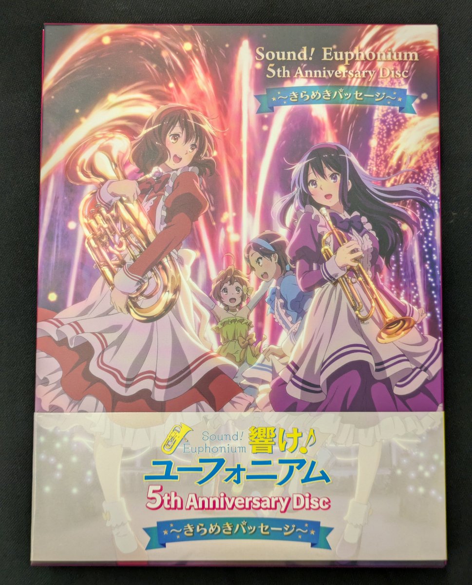mdk_KyotoUFO's tweet photo. 【アニメBlu-ray・CD入荷情報】   
お持ち込みいただきありがとうございます！
アニメBlu-ray・CD入荷いたしました。
まんだらけではBlu-ray・DVD・CD超買取強化中!! 皆様のご来店、ご利用お待ちしております！ https://t.co/OglTjPDcgX