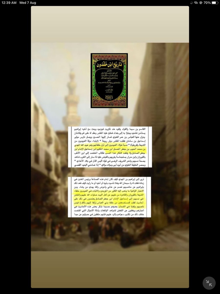 Ceza_945's tweet photo. @his507 @7Solgr بل هم أعرب منك نسباً ياهذا وإذا أنت مصدق العقيدة القادرية للقادر بالله العباسي فا الشريف الرضي الذي كان من محضرين البلاط العباسي لفترة القادر العباسي في بغداد، قد أثبت نسب الفاطمي العربي الشريف وبنسبة للقبيلة هذيل فا حاربوا ضد القرامطة اعراب يا جاهل فأنت خلطت حابل بنابل https://t.co/3ph2HhFjgs